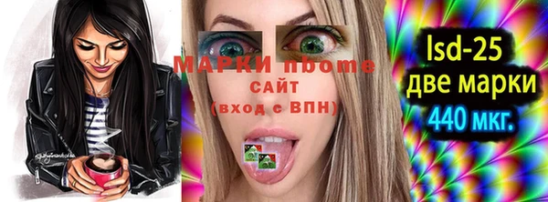 кокаин Вязники