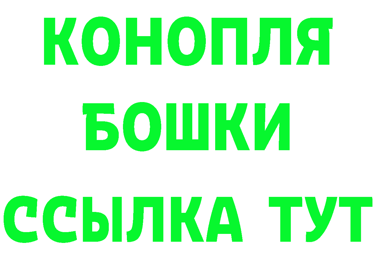 Где найти наркотики? это клад Купино